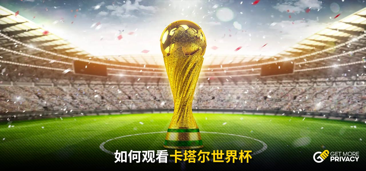 尽管未能直
