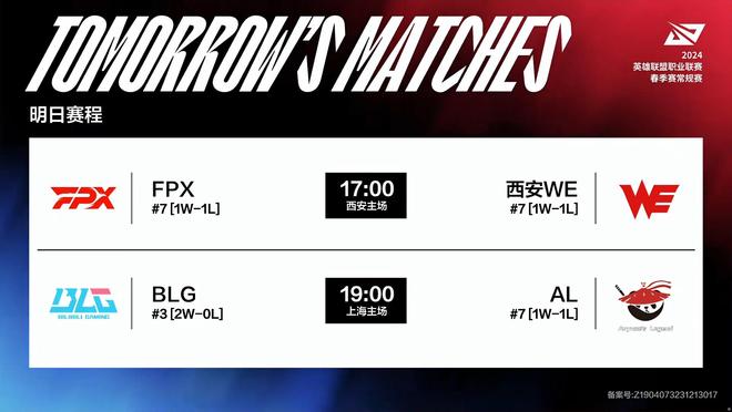 上升给了她 上升给了她