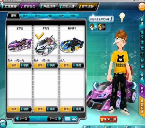 小组第二 小组第二